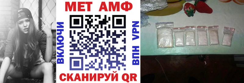 Amphetamine 98%  Октябрьск 