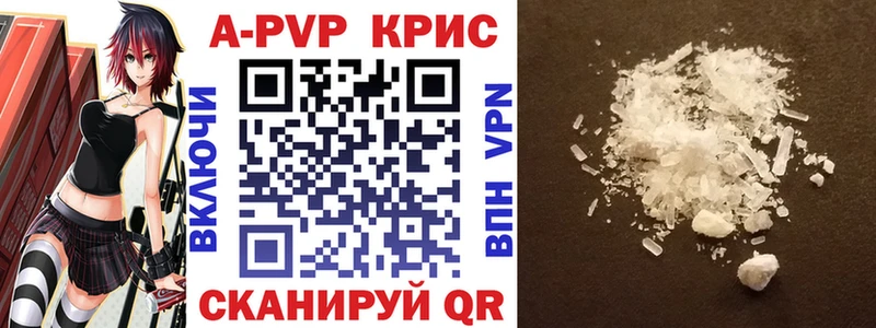 Alpha-PVP VHQ  наркота  Октябрьск 
