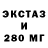 Бутират вода Bull84 KZ