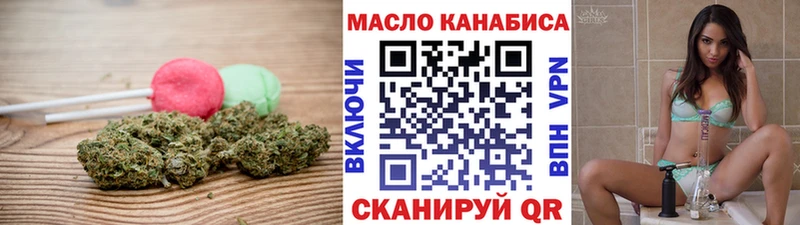 Печенье с ТГК конопля  даркнет сайт  Октябрьск 