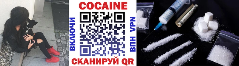 COCAIN VHQ  купить закладку  Октябрьск 