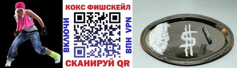 КОКАИН Перу Октябрьск