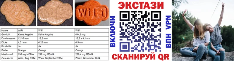 Экстази 280мг Октябрьск