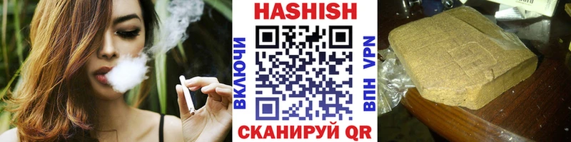 ГАШИШ Ice-O-Lator  нарко площадка клад  Октябрьск 