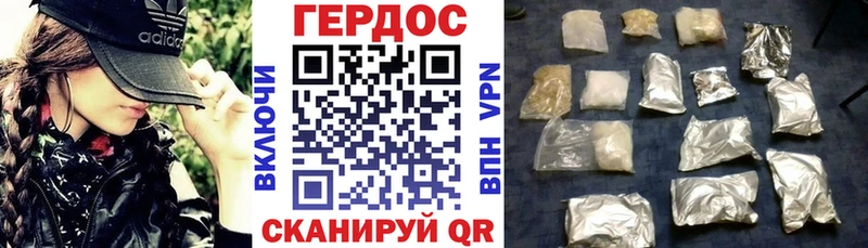 kraken ТОР  Октябрьск  ГЕРОИН гречка 