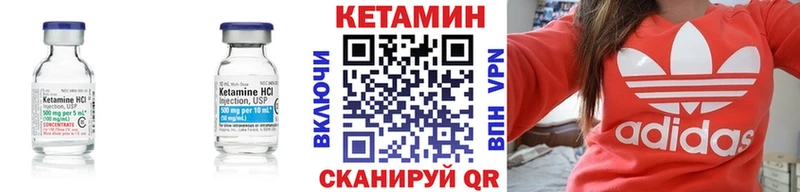 КЕТАМИН ketamine  цены   Октябрьск 