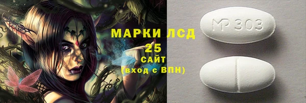 хмурый Армянск