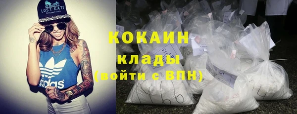 хмурый Армянск