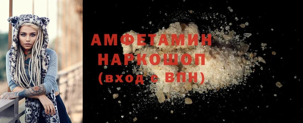 герыч Каменск-Шахтинский