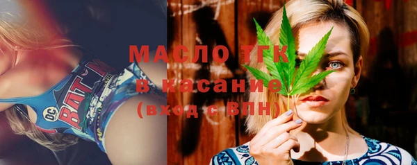 хмурый Армянск