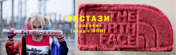 первитин Арсеньев