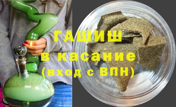 гашиш Аркадак
