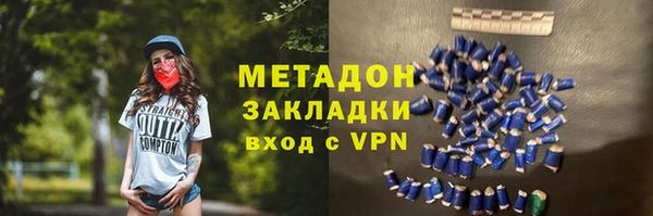 первитин Арсеньев