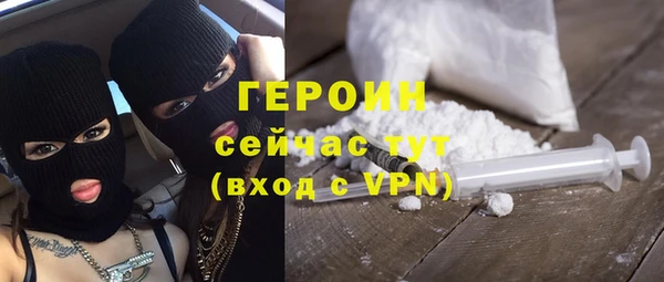 первитин Арсеньев