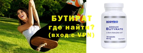 первитин Арсеньев