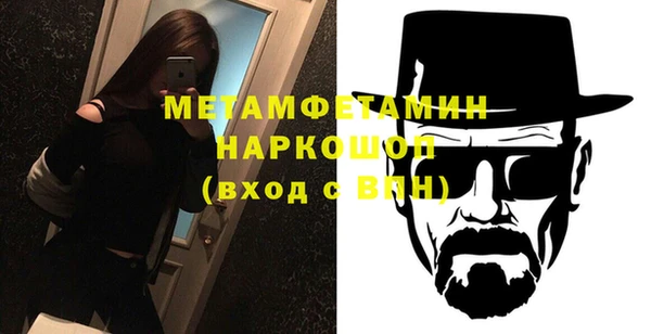 первитин Арсеньев