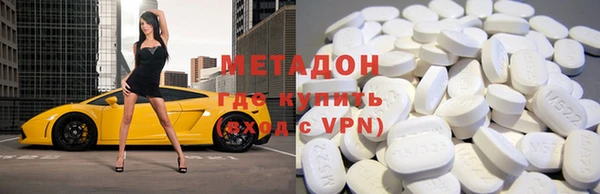 первитин Арсеньев