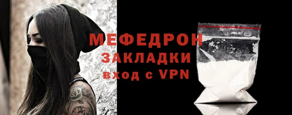 первитин Арсеньев