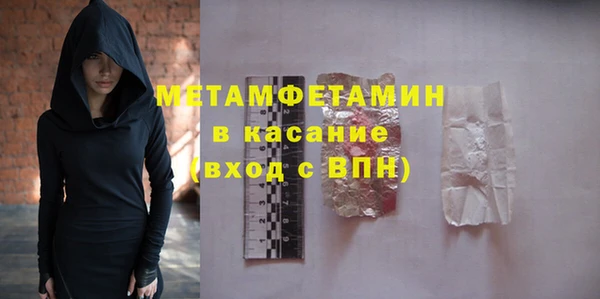 первитин Арсеньев