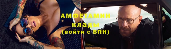 хмурый Армянск