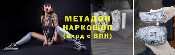 гашиш Аркадак