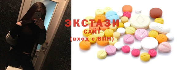 первитин Арсеньев