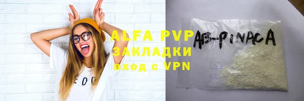 первитин Арсеньев