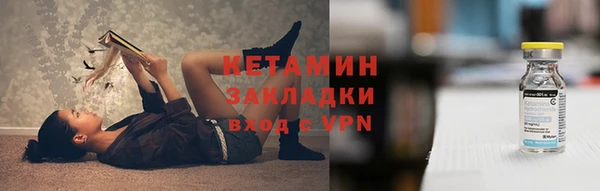 первитин Арсеньев