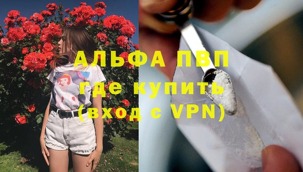 первитин Арсеньев