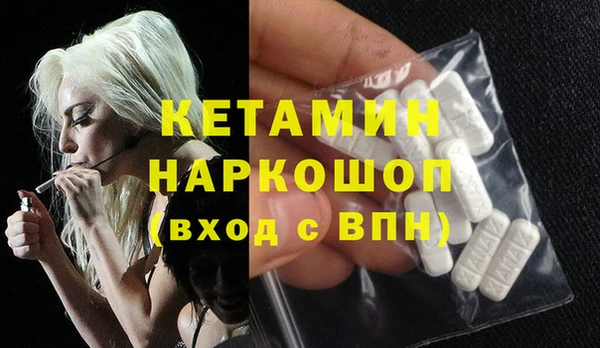 хмурый Армянск