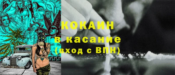 хмурый Армянск