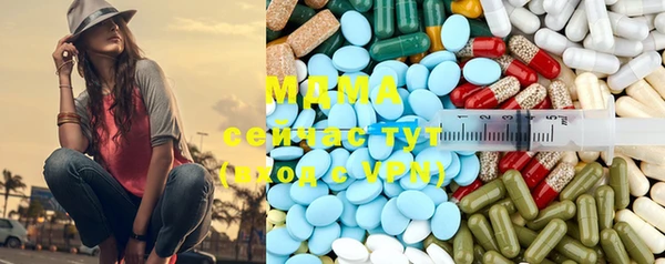 хмурый Армянск