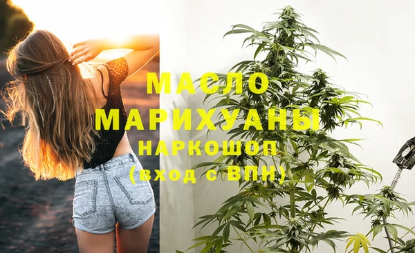 хмурый Армянск