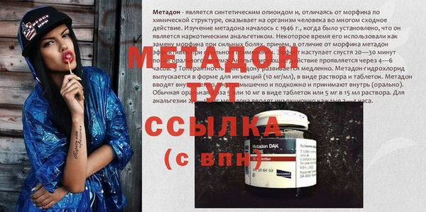 первитин Арсеньев