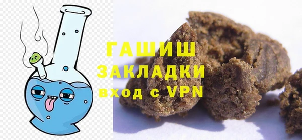 гашиш Аркадак