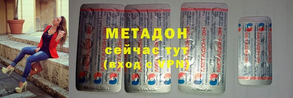скорость mdpv Алзамай