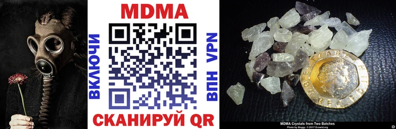 нарко площадка формула  Октябрьск  MDMA молли 