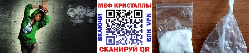 МЕФ мяу мяу  Октябрьск 