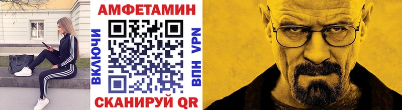 Метамфетамин винт Октябрьск