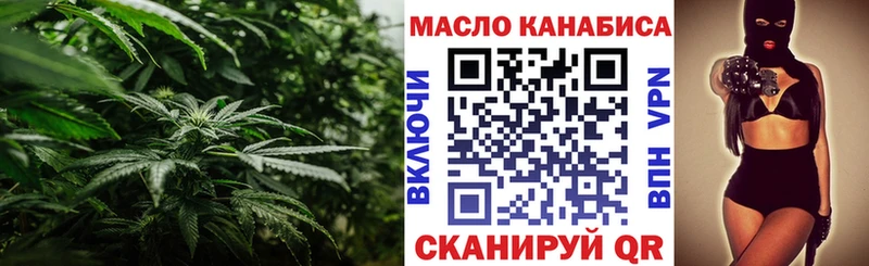 Дистиллят ТГК жижа  купить   Октябрьск 